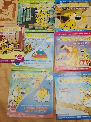 Marsupilami DVD used, set of 7, dubbed