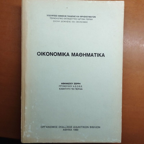 Economic Mathematics book
