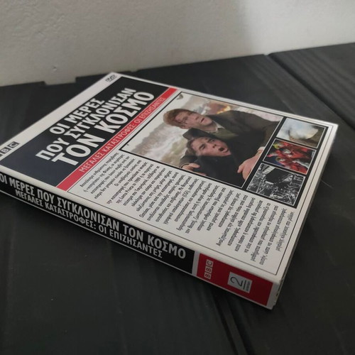 BBC The Days That Shook the World DVD set, historical documentary