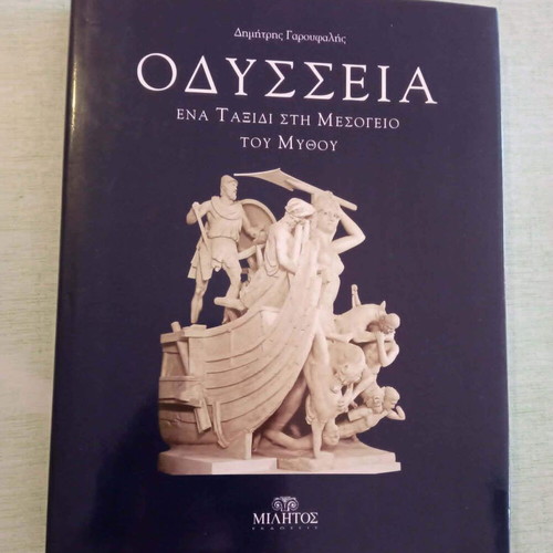 Odyssey: A Journey Through the Mythical Mediterranean, like new