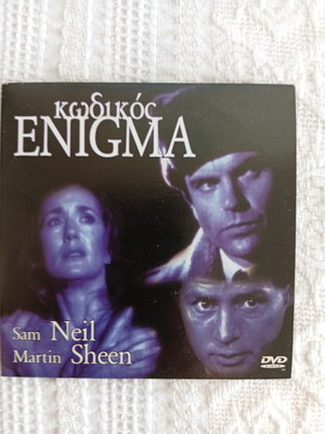 Dvd movie Code Enigma like new with Greek subtitles