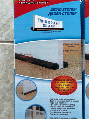 Door stop brown new