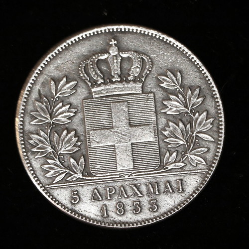5 Drachmae Silver Coin 750 Replica 1833 King Othon