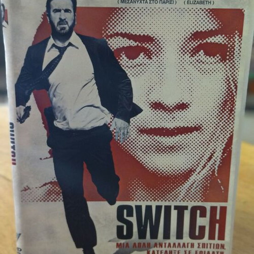 Switch DVD used, crime thriller with subtitles