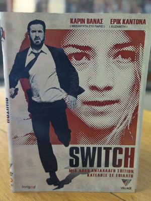Switch DVD used, crime thriller with subtitles