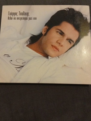 Giorgos Tsalikis Thelo Na Oneirevomai Mazi Sou CD like new
