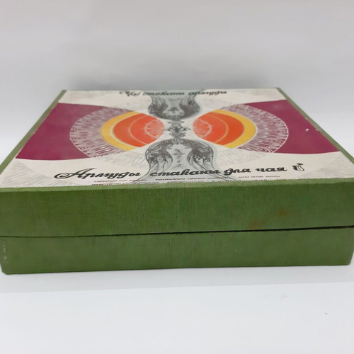 Vintage Azerbaijani Tea Glasses Set of 6 Tulip Shape with Original Box like new