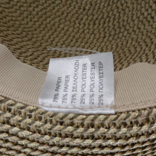 Sunhat with wide brim and chiffon trim in beige and brown. Never worn.