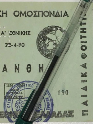 Panathinaikos - Xanthi Ticket 1990 in good condition