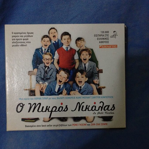 Le Petit Nicolas DVD like new, comedy, subtitles