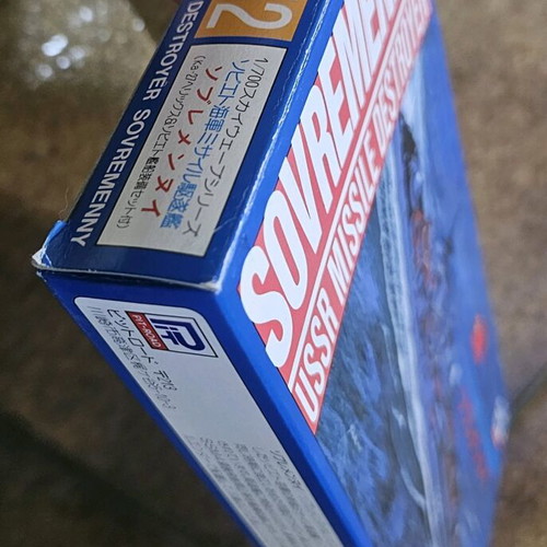 Sovremenny plastic model kit missile destroyer, new, scale 1:700