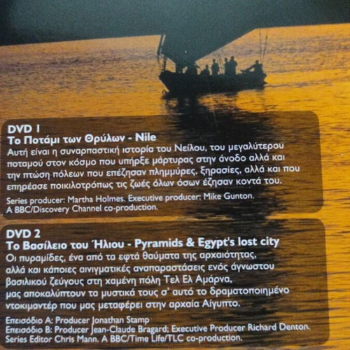BBC Secrets of Ancient Egypt box set with 4 DVDs like new