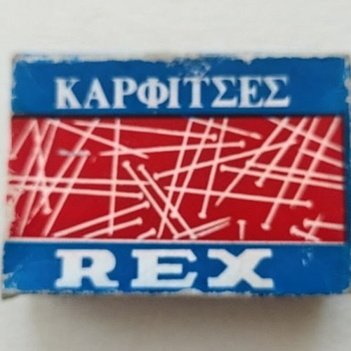 Vintage Rex pin box, 1960s-70s Greek made