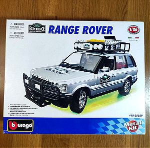Range Rover μεταλλικό αντίγραφο
