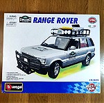  Range Rover μεταλλικό αντίγραφο