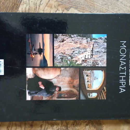 Monasteries book like new, Greek language