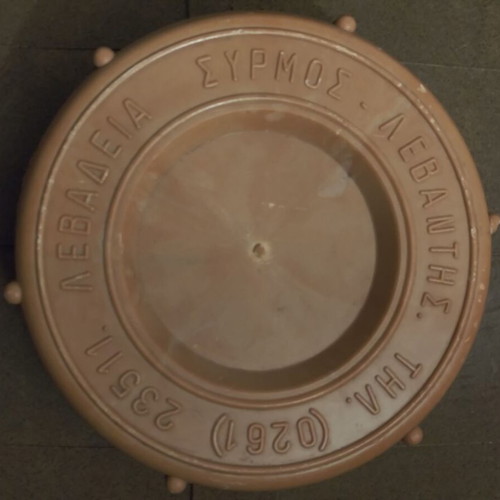 Plastic wine barrel 250lit