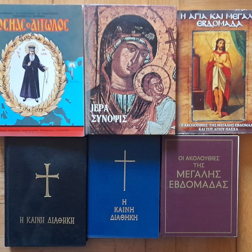 Religious books used, various titles