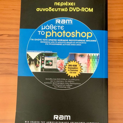 Learn Photoshop like new, book with CD-Rom