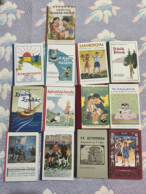 Collection of 13 Greek school books like new