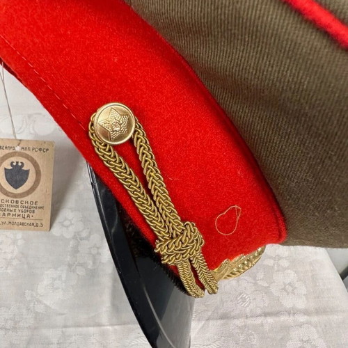 USSR Officer's Cap Moskva Zarnica 1989 New, Colorful