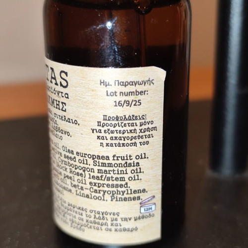 Botanistas Acne Oil New 30 ml