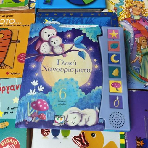 Children's fairy tale book set, 10 pieces