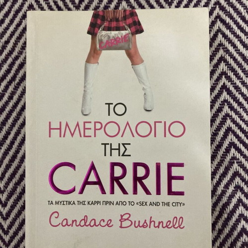 The Diary of Carrie used book