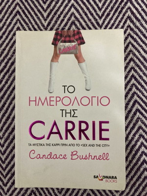 The Diary of Carrie used book