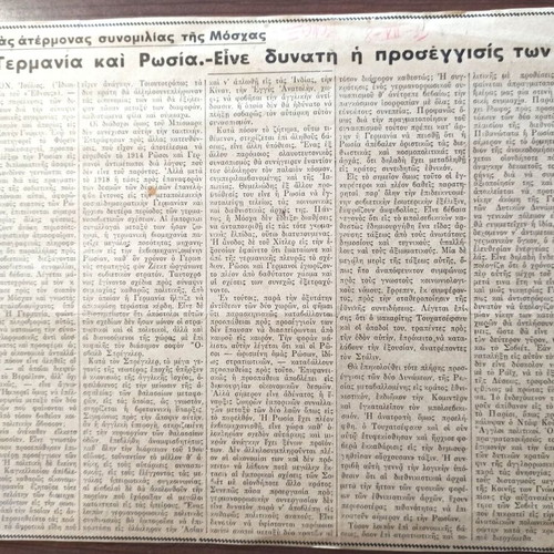 Collectible newspaper scraps like new, part C