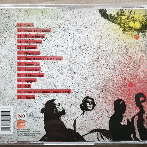 D.F. (Delirium Framboise) Δίφραγκο & London Sessions CD like new, hip-hop