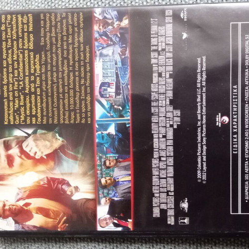 The Taking of Pelham 123 DVD like new action thriller