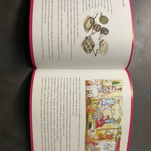 First Meeting with Athens of Pericles book like new