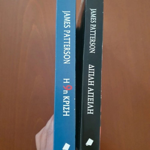 James Patterson The 9th Judgment and Double Threat books