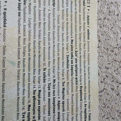 Kantades CD like new