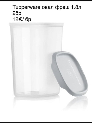 Tupperware One Touch Fresh 1.8L new