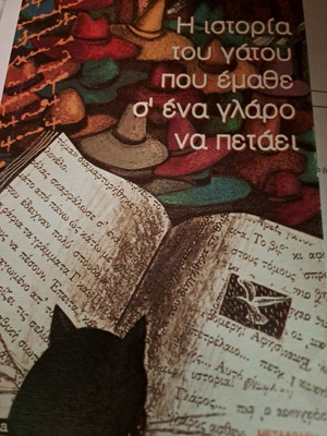 Children's book like new