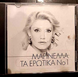 Μαρινελλα.Τα ερωτικα cd