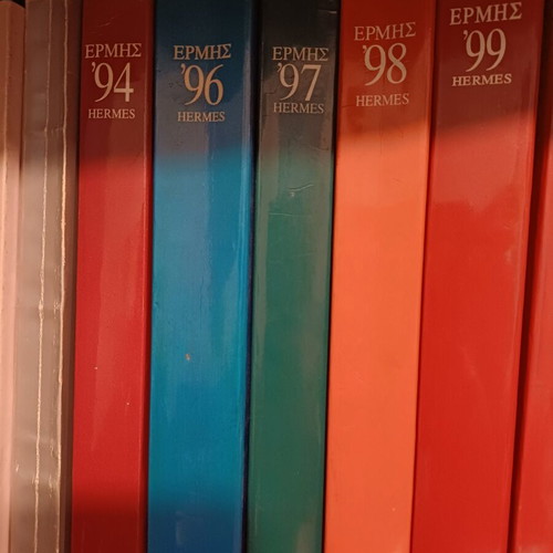 Hermes Stamp Catalogs used, 5 volumes (1994, 1996, 1997, 1998, 1999)