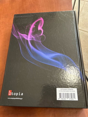 Organic Chemistry for the Life Sciences like new university textbook