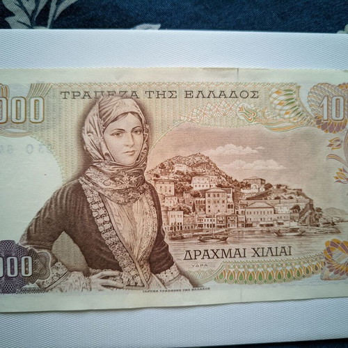 1000 Drachmai 1970 like new
