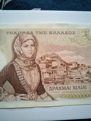 1000 Drachmai 1970 like new