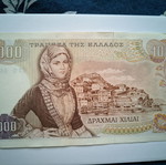1000 Drachmai 1970 like new