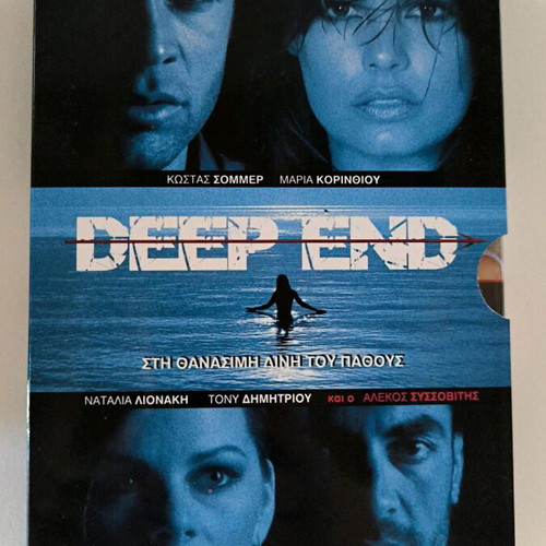 Pack of 3 DVDs like new condition