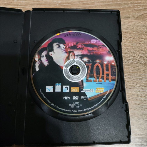 Real Life DVD used, drama movie