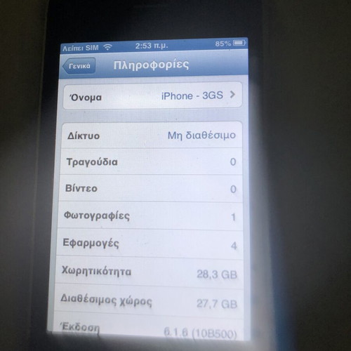 Apple iPhone 3GS, functional and collectible