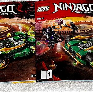 LEGO NINJAGO Ninja Nightcrawler Set 70641
