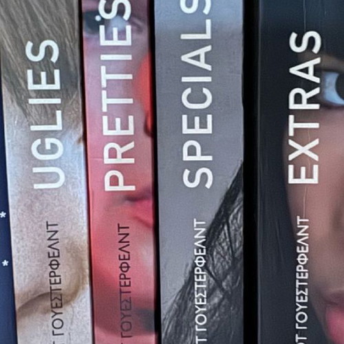 Uglies Pretties Specials Extras like new, Scott Westerfeld