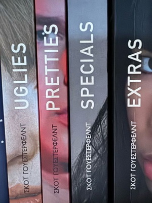 Uglies Pretties Specials Extras like new, Scott Westerfeld
