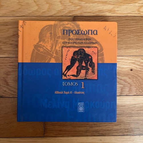 Book Faces That Marked Greek History Volume 1 like new